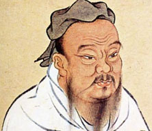 конфуций